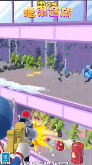 糖果合成 v1.12.1.3 安卓版 1