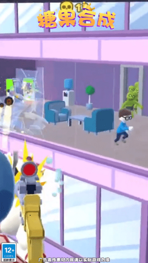 糖果合成 v1.12.1.3 安卓版 2