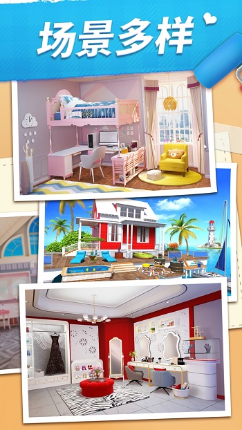 我的小家最新版本 v1.0.708 正版 2