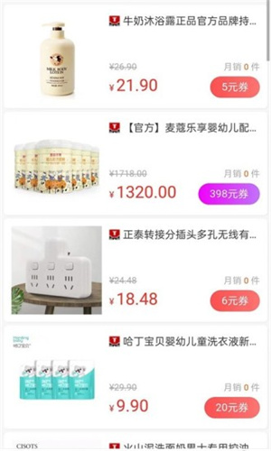 哆啦賺 v1.1.6 安卓版 1