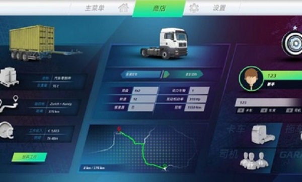 歐洲卡車模擬3手游 v0.26 安卓漢化版 3