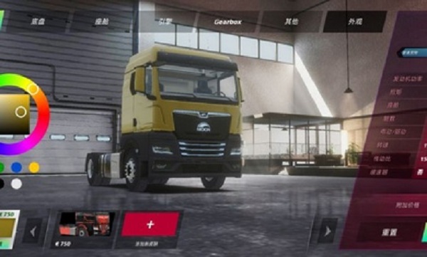 歐洲卡車模擬3手游 v0.26 安卓漢化版 0