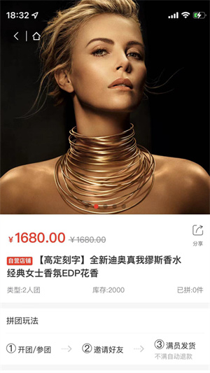 合事商城 v1.0.0 安卓版 0