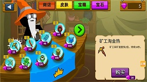 火柴人逆襲戰(zhàn)爭 v1.0.0 安卓版 1