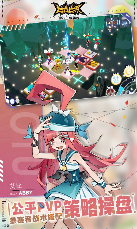 凹凸世界手游qq版 v3.0.3 安卓版 0