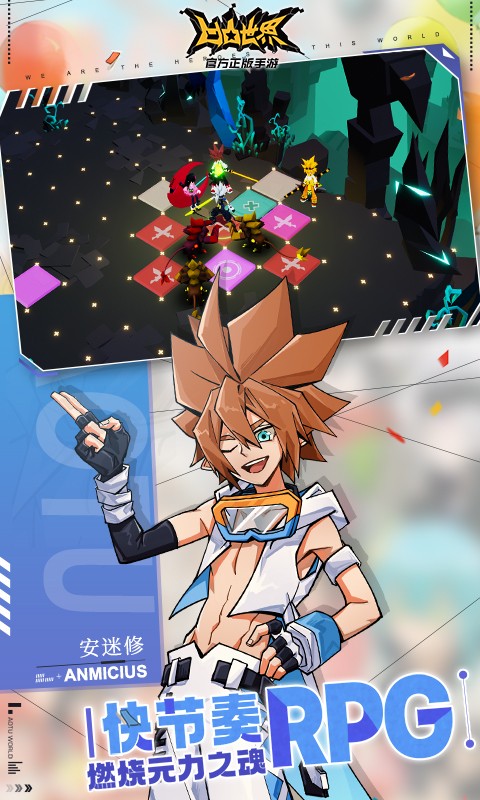 凹凸世界手游qq版 v3.0.3 安卓版 1