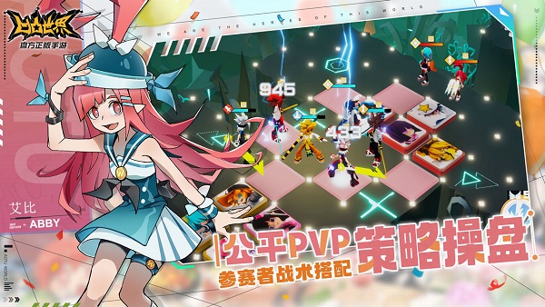 凹凸世界手游bilibili服 v3.0.3 安卓版 2