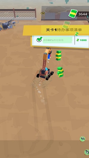 垃圾挖掘機(jī) v1.0.8 安卓版 0