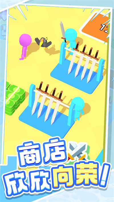 城市英雄傳說(shuō) v1.0.3 安卓版 0