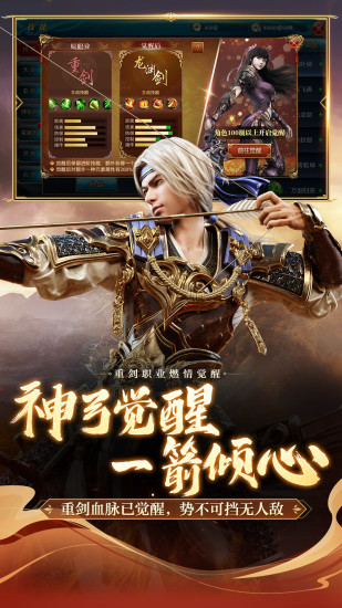 御龍?jiān)谔焓钟?