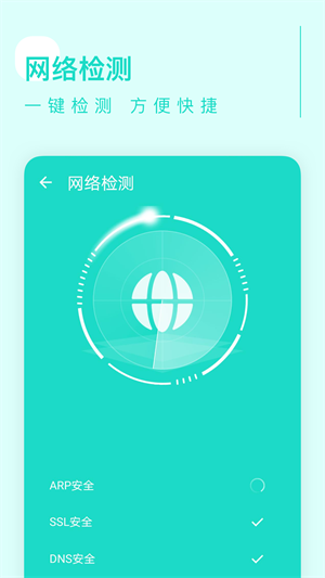 卓越清理 v0.1.0.7 最新版 2