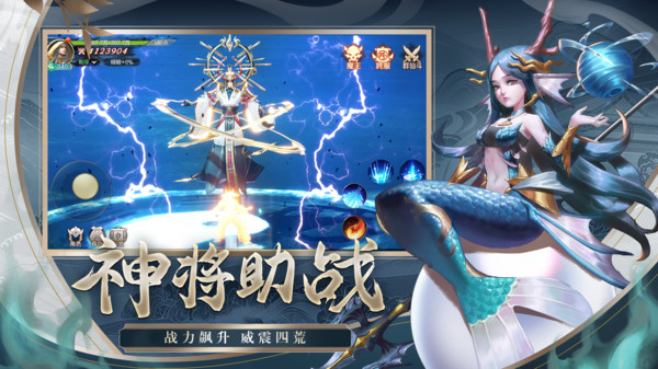 劍玲瓏小米客戶端 v2.0.4.4 安卓版 3