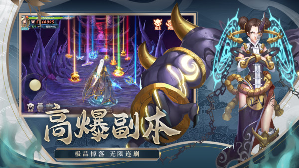 劍玲瓏小米客戶端 v2.0.4.4 安卓版 1