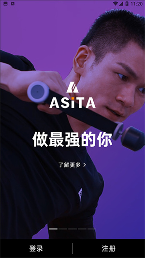 便捷型智能健身系統(tǒng) v1.0.0 安卓版 4