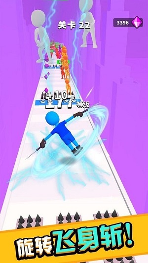 揮劍沖沖沖 v1.00 安卓版 2