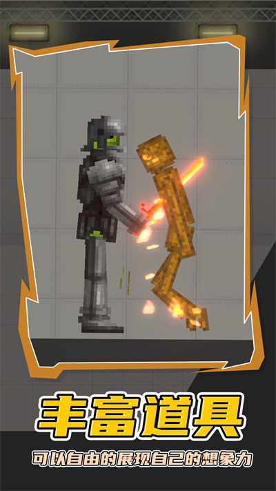 人類(lèi)夢(mèng)境游樂(lè)園 v1.1 安卓版 4