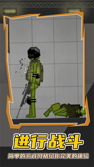 人類(lèi)夢(mèng)境游樂(lè)園 v1.1 安卓版 2