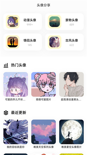 omofun v1.0 安卓版 1