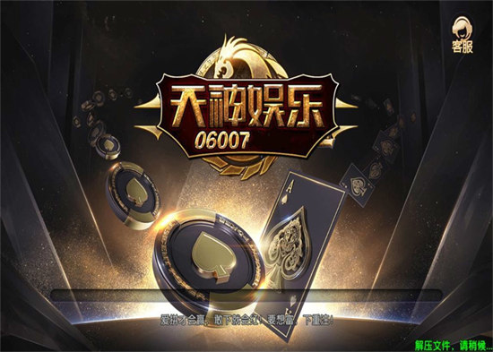 天神娛樂正式版 v6.1.0 1