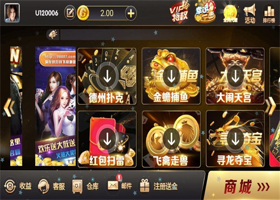 天神娛樂正式版 v6.1.0 0