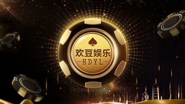 歡豆娛樂豪華版送3元 v6.1.0 1