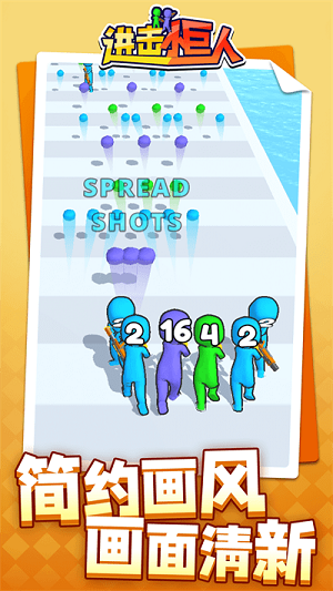 進擊小巨人 v1.1.1 安卓手機版 0