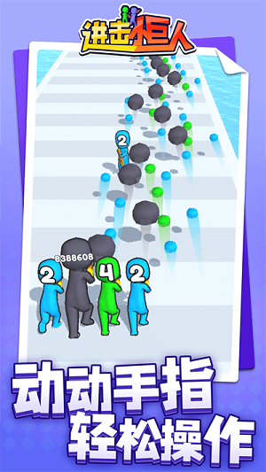 進擊小巨人 v1.1.1 安卓手機版 1