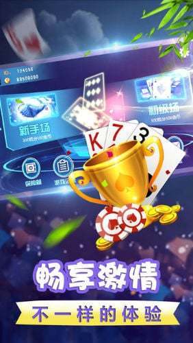 宏陽棋牌app v6.1.0 0
