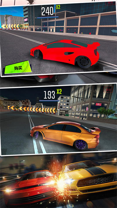 地平線漂移飛車 v1.1 安卓版 0