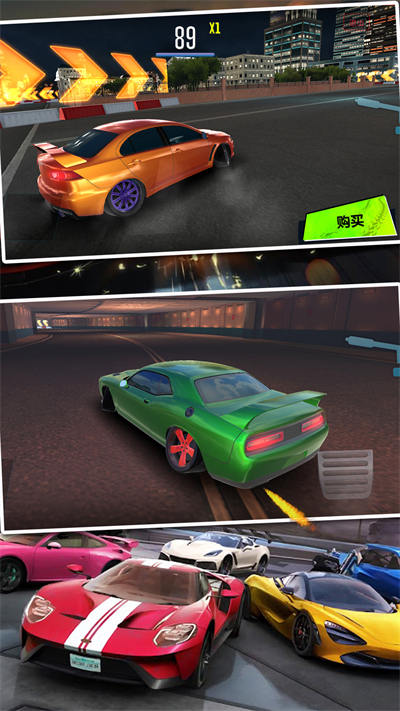 地平線漂移飛車 v1.1 安卓版 2