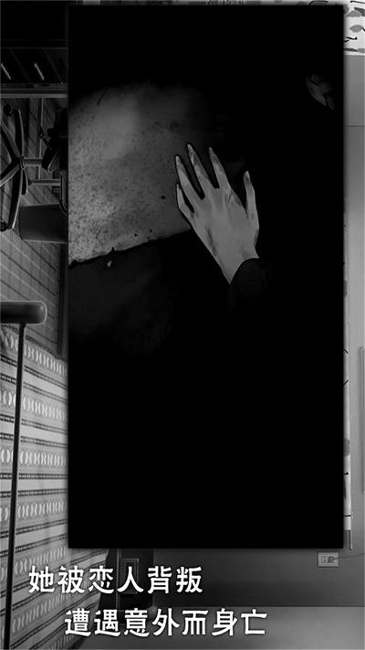 靈魂收購 v1.1.0 安卓版 2