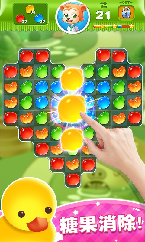 糖果世界傳奇紅包版 v6.0.065 官方安卓版 0