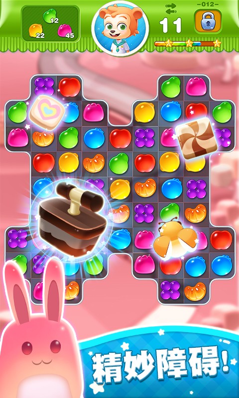 糖果世界傳奇紅包版 v6.0.065 官方安卓版 1