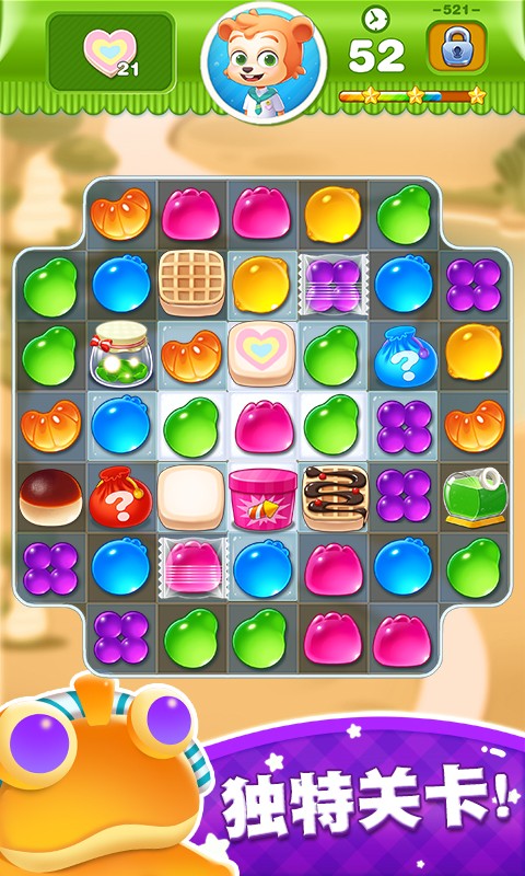 糖果世界傳奇紅包版 v6.0.065 官方安卓版 3