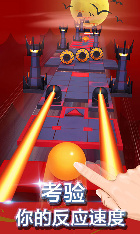 滾動的天空vivo版 v4.7.1 安卓版 1