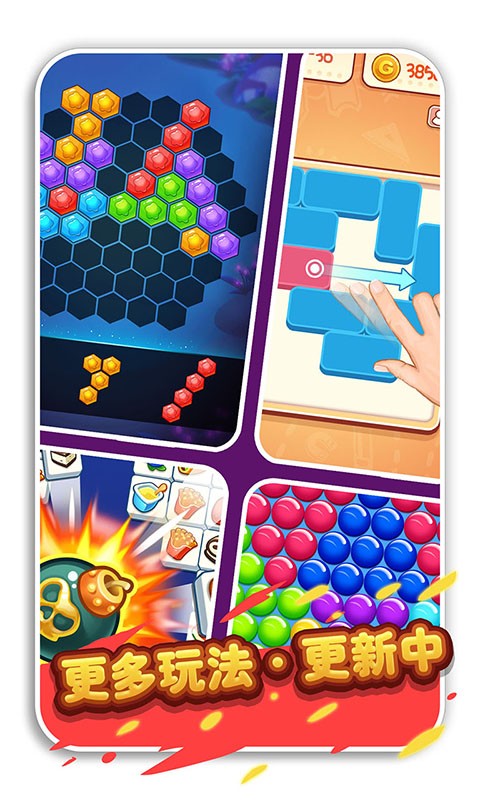 瘋狂水果收集小游戲(Crazy Fruit Gather) v1.2.4 安卓版 3