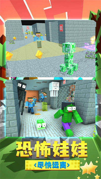 躲貓貓屠夫來(lái)襲 v1.0 安卓版 0