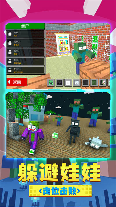 躲貓貓屠夫來(lái)襲 v1.0 安卓版 2