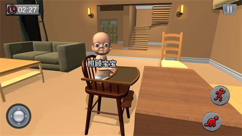 人類幼崽模擬器 v1.0 安卓版 3