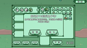 動物農(nóng)場保衛(wèi)戰(zhàn) v1.0 安卓手機版 0