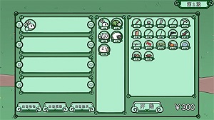 動物農(nóng)場保衛(wèi)戰(zhàn) v1.0 安卓手機版 1
