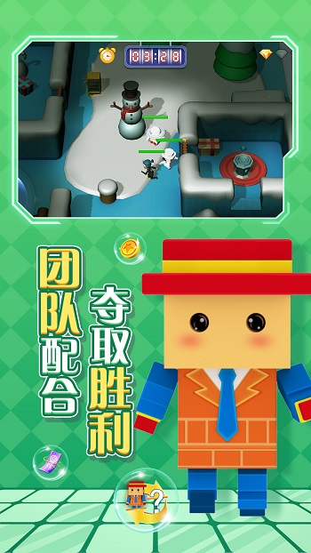 逃跑吧兄弟 v1.1.2.0 安卓版 2