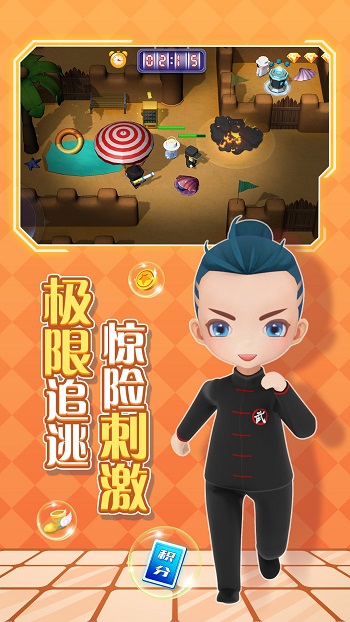 逃跑吧兄弟 v1.1.2.0 安卓版 1