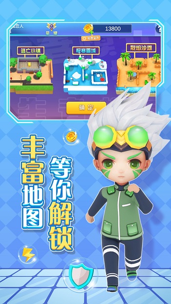 逃跑吧兄弟 v1.1.2.0 安卓版 0