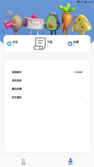 鎖屏啟動壁紙秀 v1.1 最新版 3