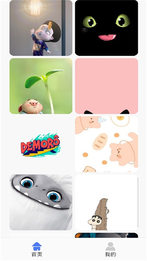 鎖屏啟動壁紙秀 v1.1 最新版 0