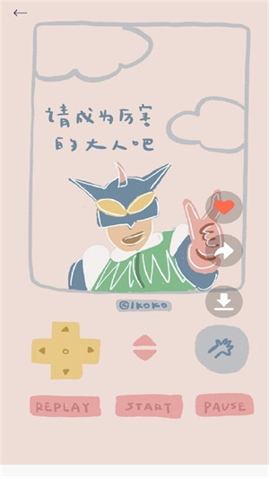 鎖屏啟動壁紙秀 v1.1 最新版 1