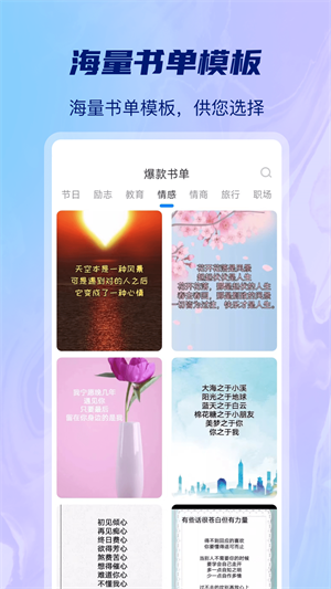 AI批量視頻生成 v1.0.0 安卓版 1