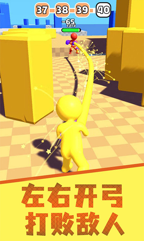 約架王者 v1.0.6 安卓版 3