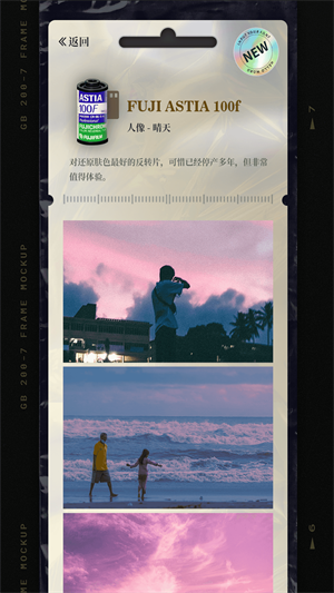 LastRoll復(fù)古膠片相機(jī) v1.2.0 安卓手機(jī)版 1